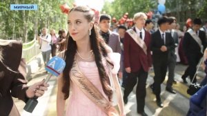 В Мирнинском районе выпустились 414 одиннадцатиклассников