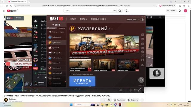 Desktop 2026.06.16 - 00.41.57.03.DVR - Trim смотреть онлайн