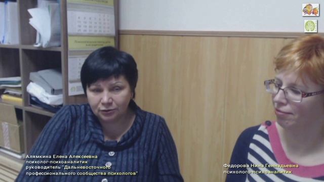 Тема 3 Часть 2_Психологические особенности подростков 11-14 лет. Сепарационная тревога и страхи. смотреть онлайн