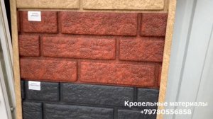 Кровельные материалы. Купольные домокомплекты Добросфера