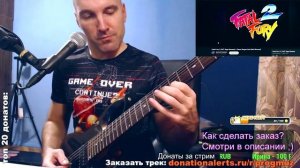 Fatal Fury 2 OST - Flame Dragon God (Mai Shiranui)  ROCK COVER