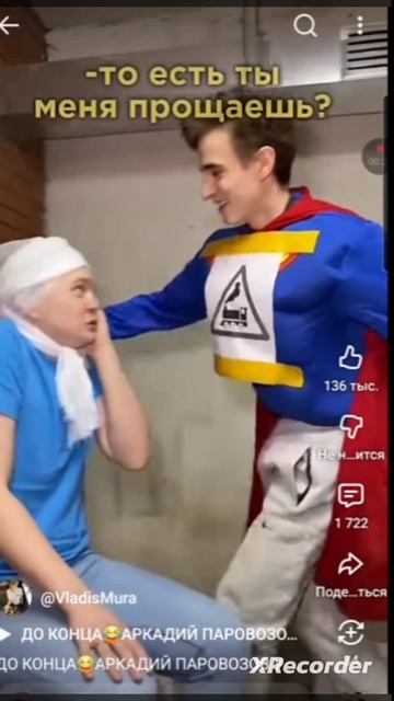 не сосииии