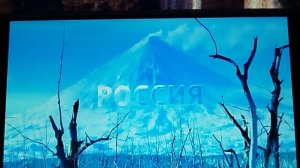 Россия 1 заставка Ключевская сопка
2016-2018