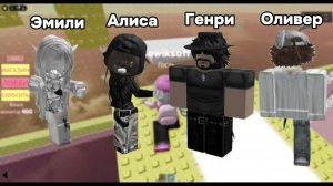 ИСТОРИЯ РОБЛОКС