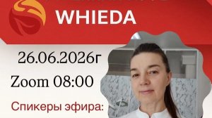 Молодость и красота женщин | ИРИНА  ФРЕЙБЕРГА