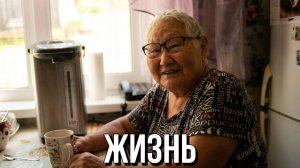 Пришла к родителям. День рождения у Ригины. Жизнь в глубинке. Дальний Восток.24.06.26.