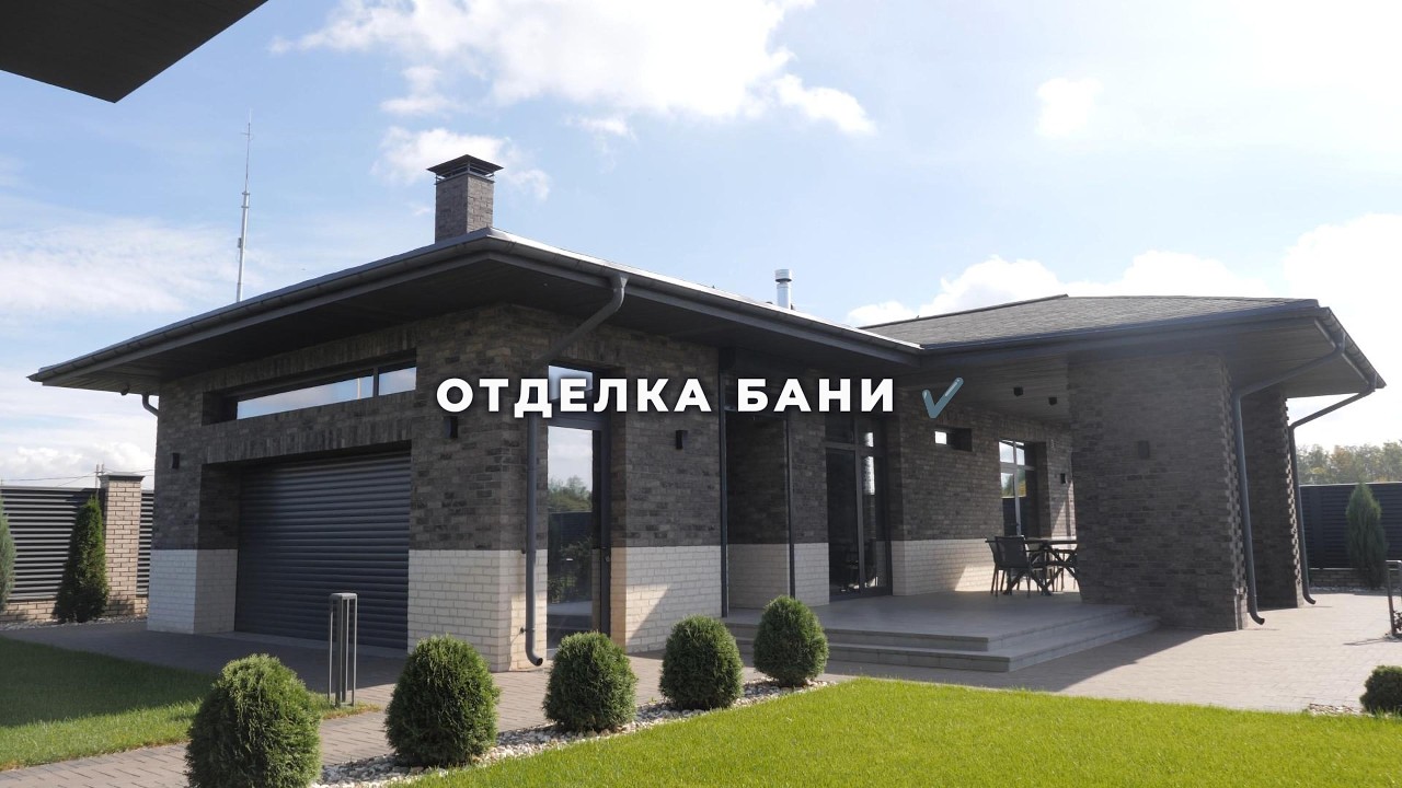 Отделка БАНИ внутри | Обзор интерьера | Идеи для своей бани смотреть онлайн