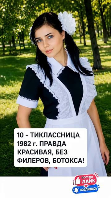 Красота 1982 года без фильтров и масок ностальгия ссср красота смотреть онлайн