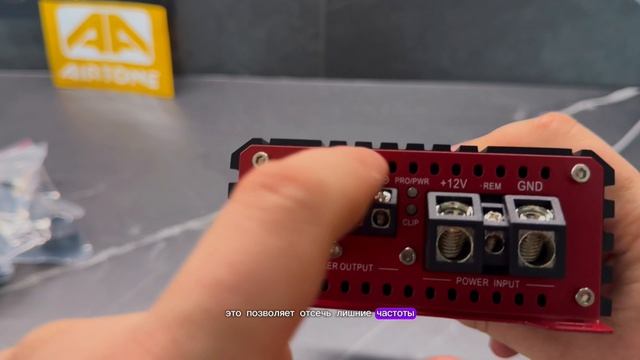 Усилитель автомобильный AIRTONE ALPHA 1.1000