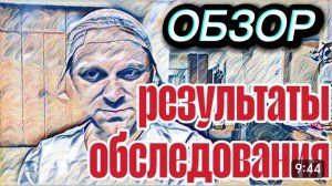 САМВЕЛ АДАМЯН, «ЛЕСНОЕ ЭХО», У АДАМЯНА ОБРАЗ ЖИЗНИ НЕГАТИВНО СКАЗЫВАЕТСЯ НА ЗДОРОВЬЕ 🤣🤣..