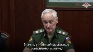 Защита от БПЛА