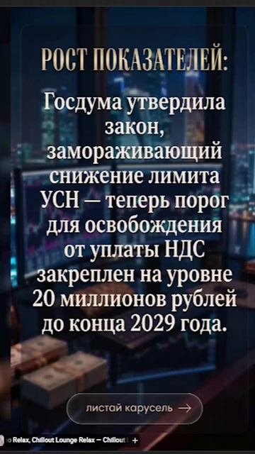 Хорошие новости