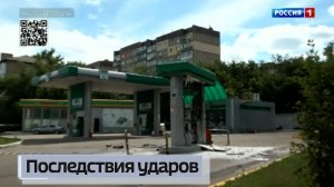 Под ударом со стороны ВСУ столица Республики