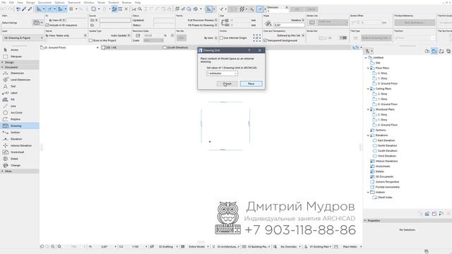 Как открыть DWG файл в Архикаде, импорт DWG в archicad смотреть онлайн