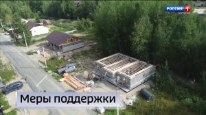 Live: «Вести Югории» 21:10 30.06.2026г.