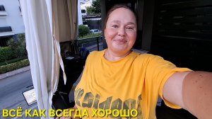 У ВСЕХ ОДИН ВОПРОС‼️ПОЧЕМУ НЕ СНИМАЛА⁉️