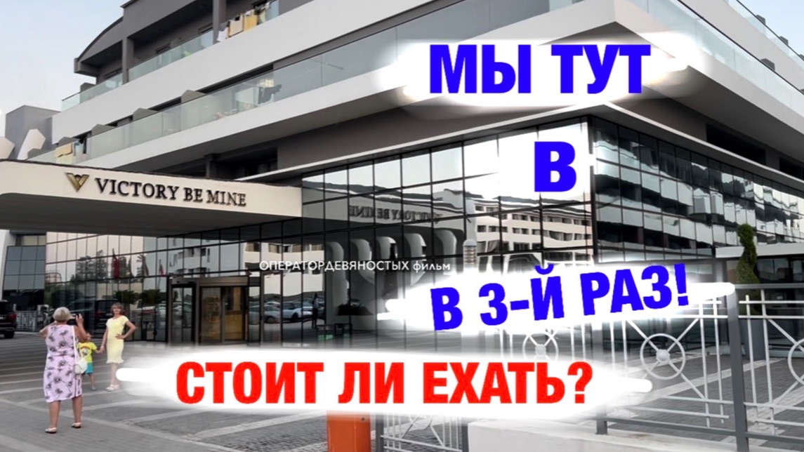 Турция