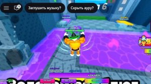 Играю в симулятор ауры 2Часть Получил 1Триллион ауры💪