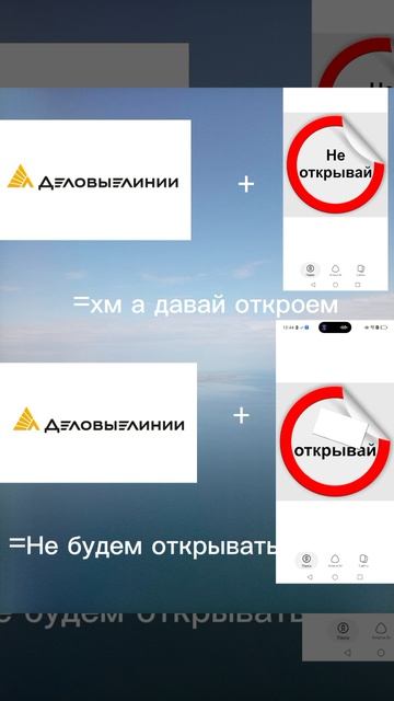 МЕИ ПРО ДЕЛОВЫЕ ЛИНИИ