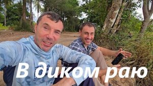 КАК ВЫЖИВАЮТ РУССКИЕ МУЖИКИ В ПАТТАЙЕ: САНЯ ОСВАИВАЕТ НОВОЕ РЕМЕСЛО !