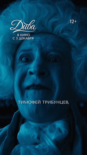 Скоро в кино