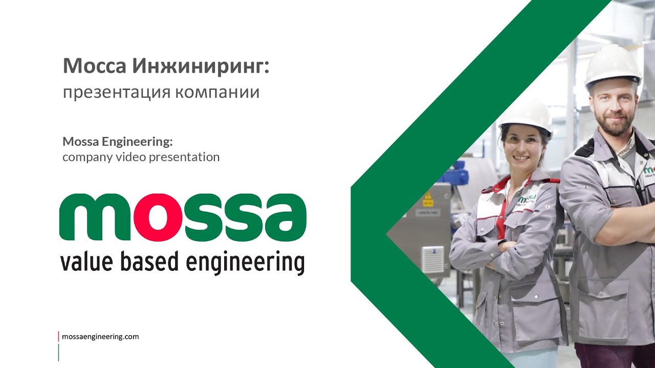 Mossa Engineering Презентация о компании\Mossa Engineering Company video presentation смотреть онлайн