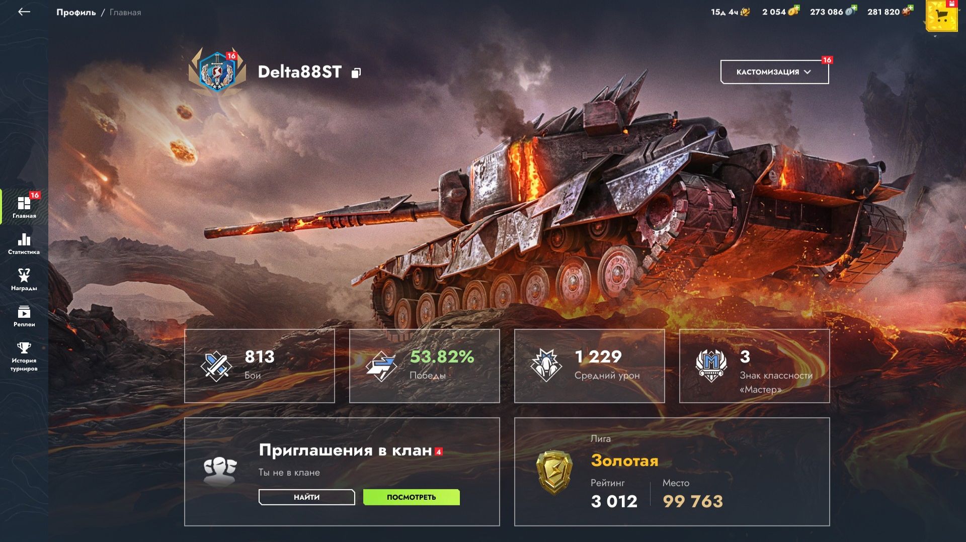 Играю в Tanks Blitz под музыку с стиле Сектор газа