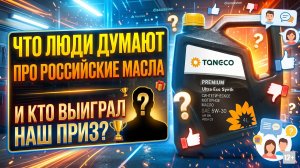 КОНКУРС #anton_mygt