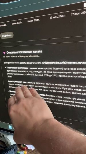 В Студии YouTube теперь добавили анализ НЕЙРОННОЙ сети вашего КАНАЛА !