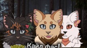 Солнечный Луч он не тебе слойка с клубникой