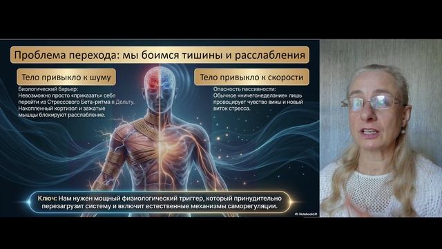 От выгорания - к изобилию. 1 видео семинара "Ум. Здоровье. Кошелек"