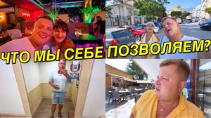 КУДА ДЕЛИ ИННУ  ПОРУГАЛИСЬ😱?! НОЧНОЕ ПОХОЖДЕНИЕ В КЛУБ С ЛЕНОЙ  И ШМОТКИ