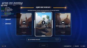 Overwatch 2 | 4K DLSS 4.5 (NO PRESET, Q -K, B-K, P-M, UP-L) FRAMETIME TEST