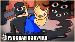 ПРАВДИВАЯ ИСТОРИЯ О ДВЕРЯХ РОБЛОКС... (Doors Roblox) - GameToons Анимация | fReelaN SHOW+