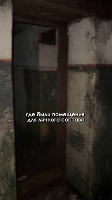 Заброшенная батарея на острове Попова