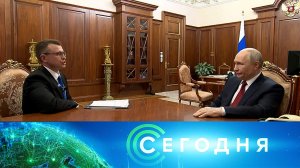 «Сегодня»: 29 июня 2026 года. 08:00 | Выпуск новостей | Новости НТВ