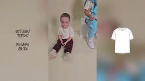 Как сшить детскую футболку. Выкройка детской футболки.