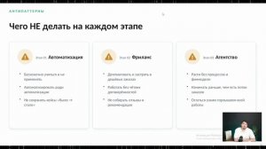 Специалист Клод 28.06