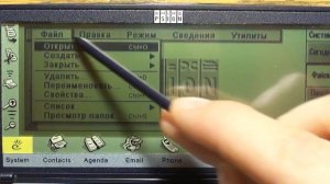 Psion revo - ваш личный помощник