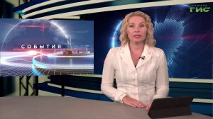«События» от 29.06.2026 (вечер)