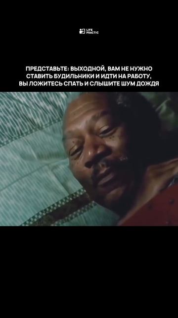 #психология смотреть онлайн