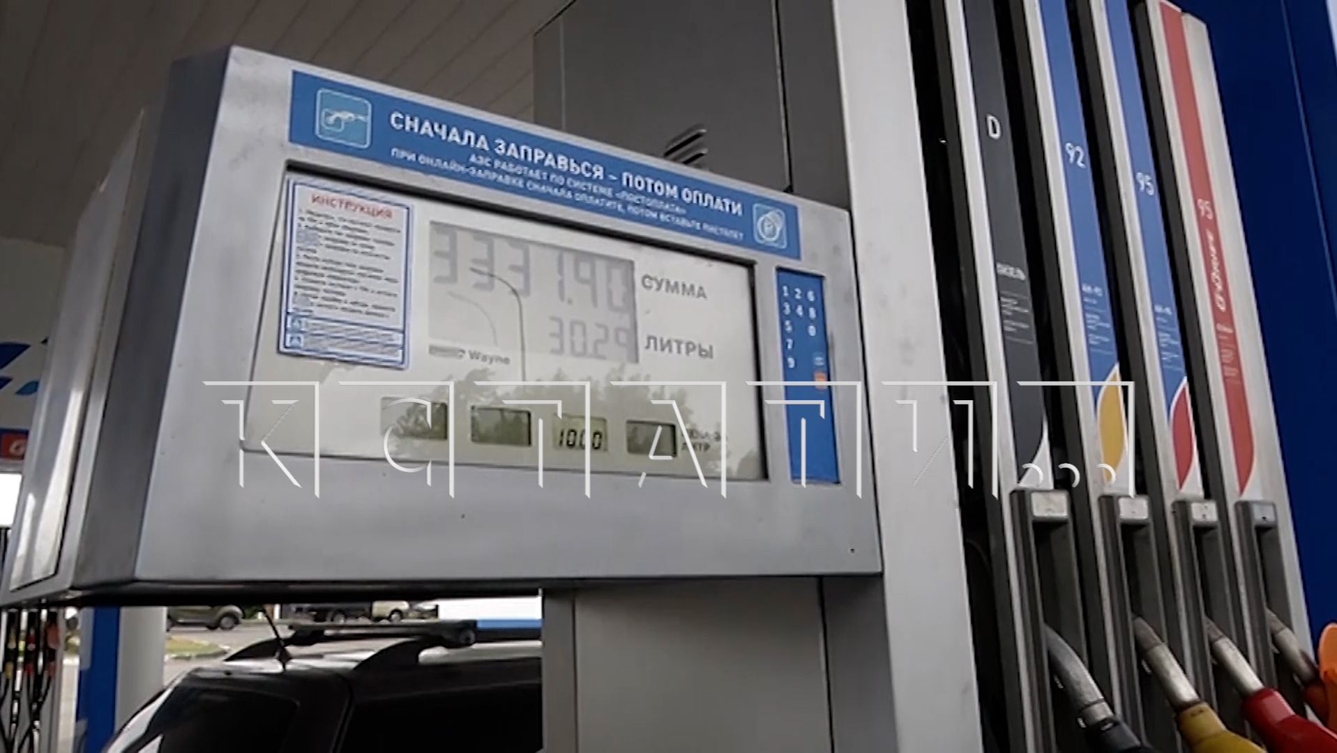 Ситуация с бензином продолжает оставаться на контроле правительства Нижегородской области смотреть онлайн