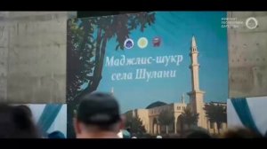 АССАЛАМУ АЛЛАЙКУМ ВСЕМ