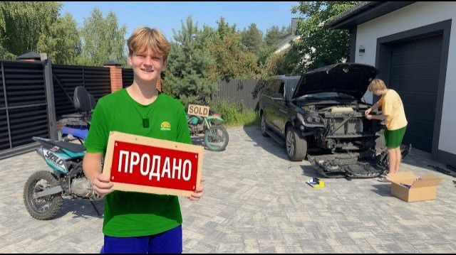 БРАТЬЯ ПРОДАЛИ СВОИ ВСЕ МОТОЦИКЛЫ И КУПИЛИ ПОБИТУЮ МАШИНУ. БРОС ШОУ смотреть онлайн
