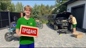 БРАТЬЯ ПРОДАЛИ СВОИ ВСЕ МОТОЦИКЛЫ И КУПИЛИ ПОБИТУЮ МАШИНУ. БРОС ШОУ
