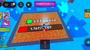 МЫ СТАЛИ ШАХТЁРАМИ И КОПАЕМ, ЧТОБЫ ПРОДАТЬ В РОБЛОКСЕ!