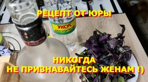 127. Рецепт от Юры.