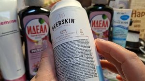Покупки за июнь