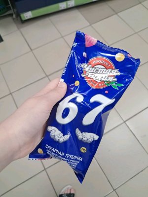 трансляция 💗