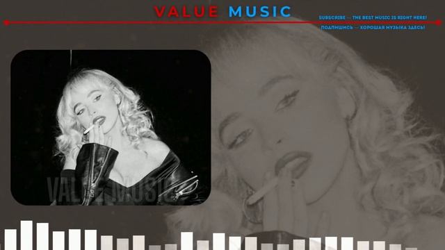 Value Music - Ди лай лай, бармен наливай (Remix 2026) | Deep House Remix смотреть онлайн